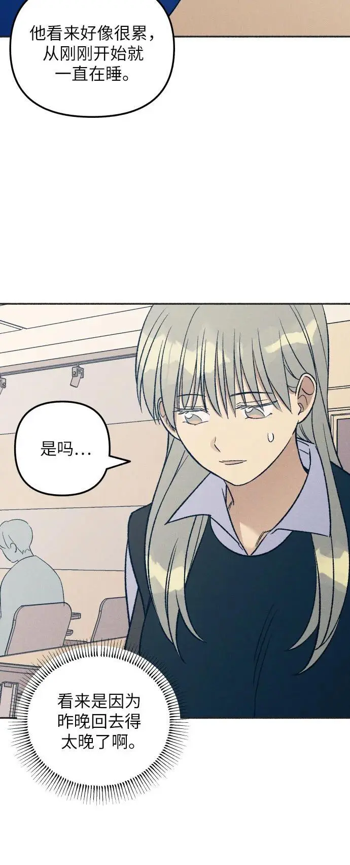 第30话 第24页