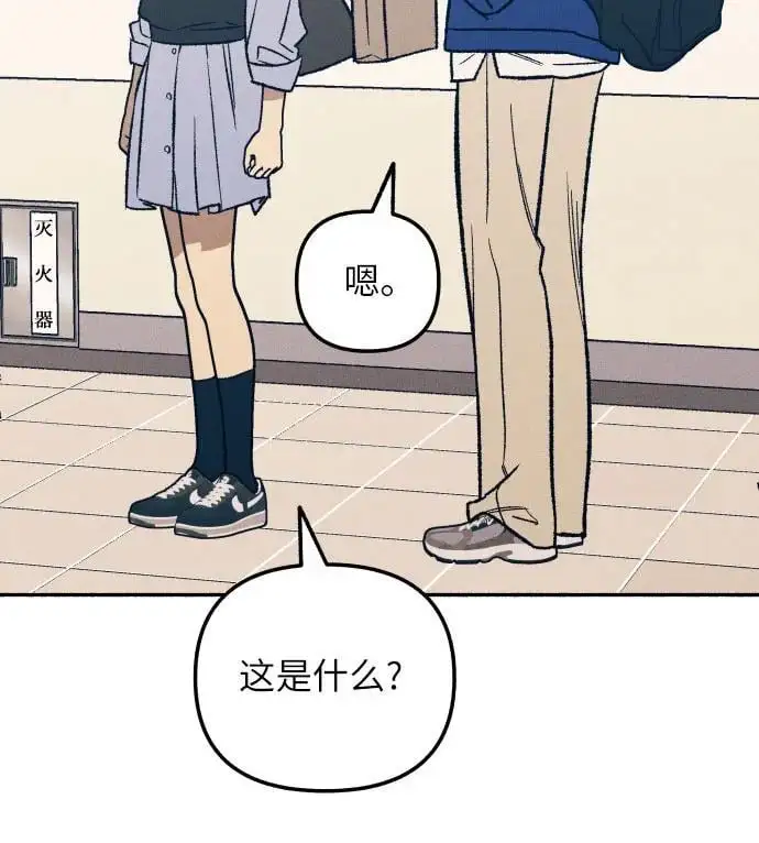 第30话 第28页