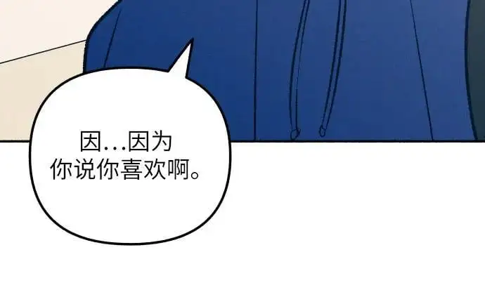 第30话 第33页