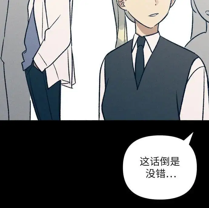 第30话 第36页