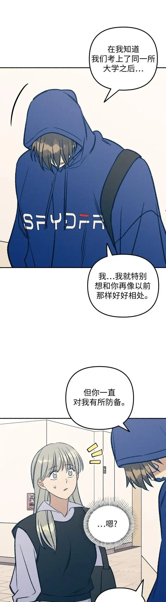 第30话 第39页