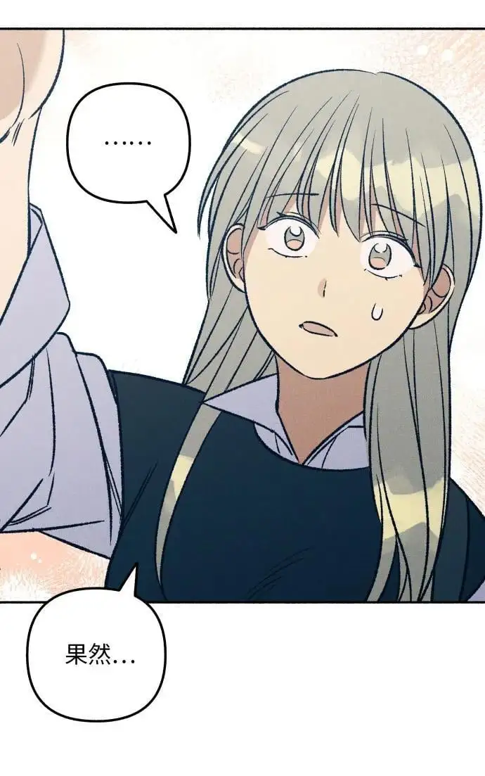 第30话 第42页