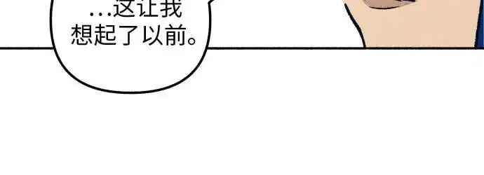 第30话 第45页