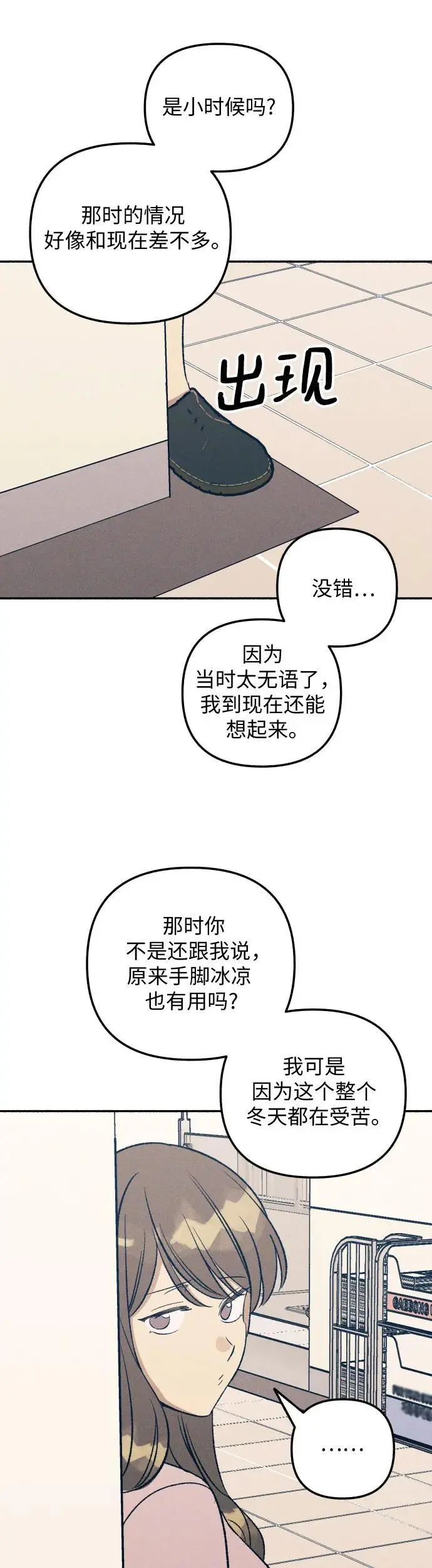 第30话 第46页