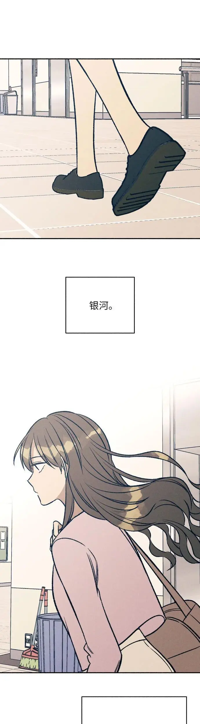 第30话 第48页