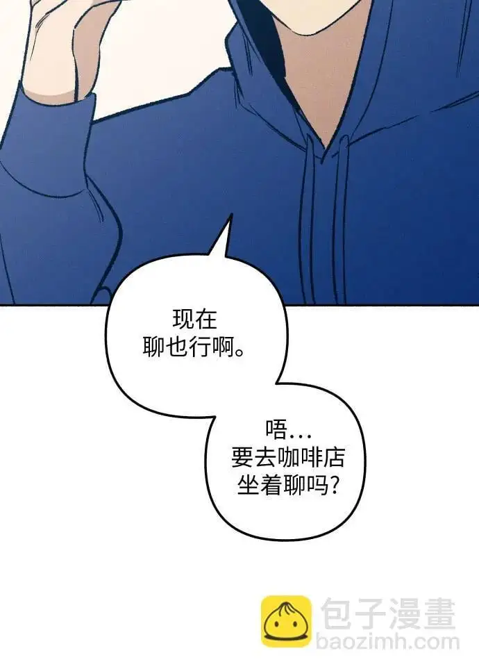 第31话 第4页