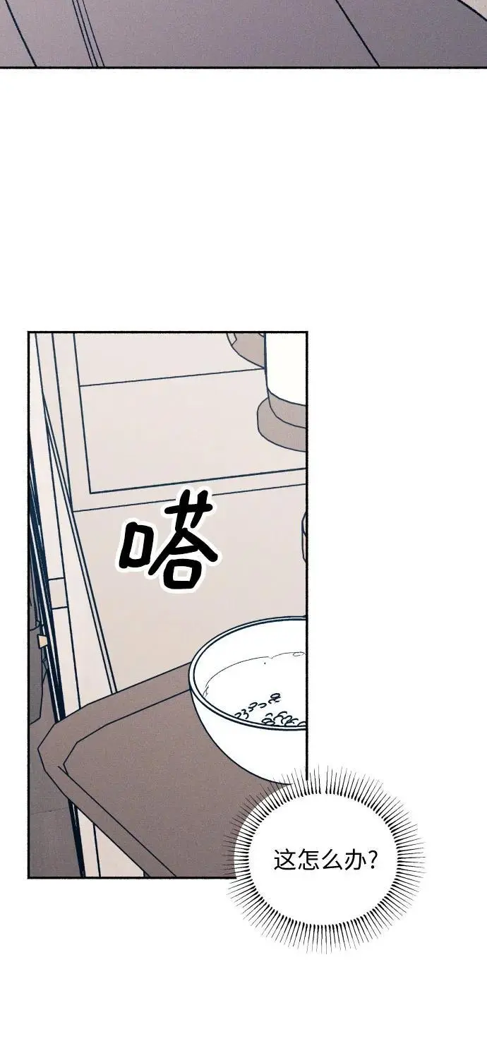 第31话 第24页