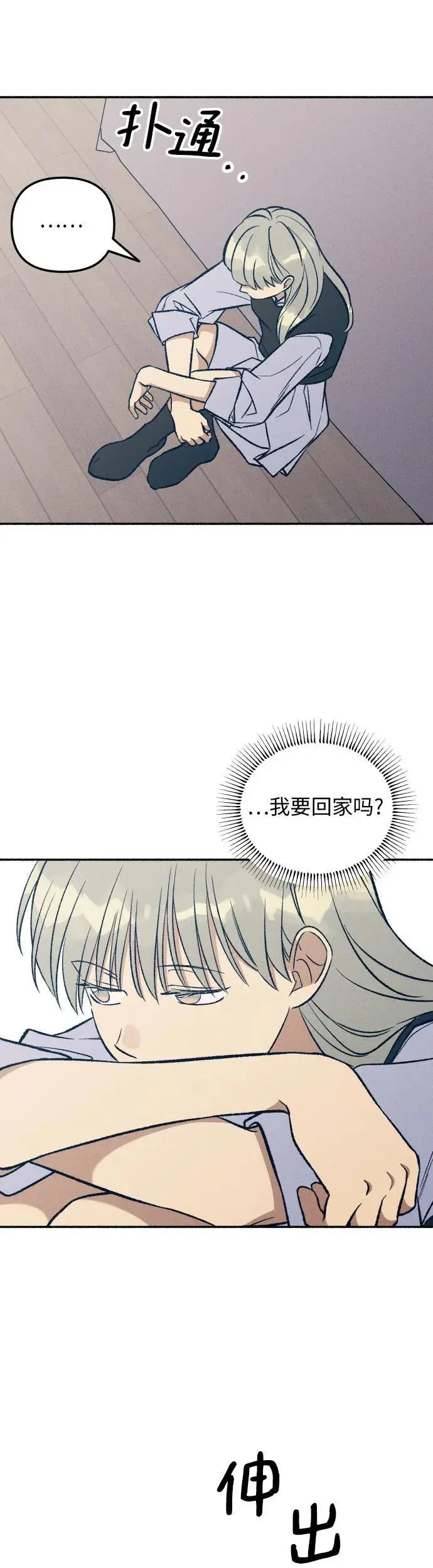 第31话 第25页