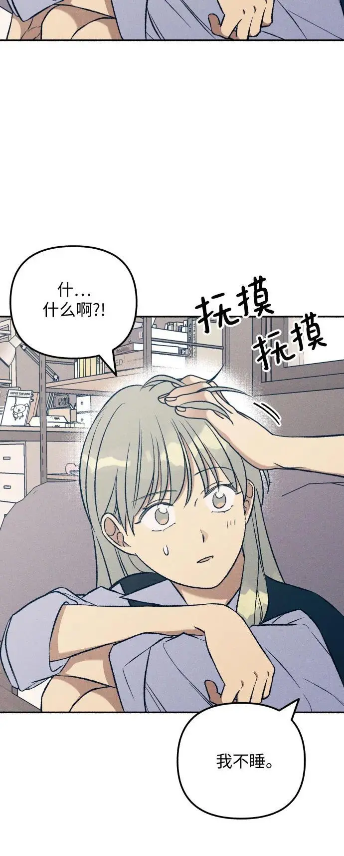 第31话 第28页
