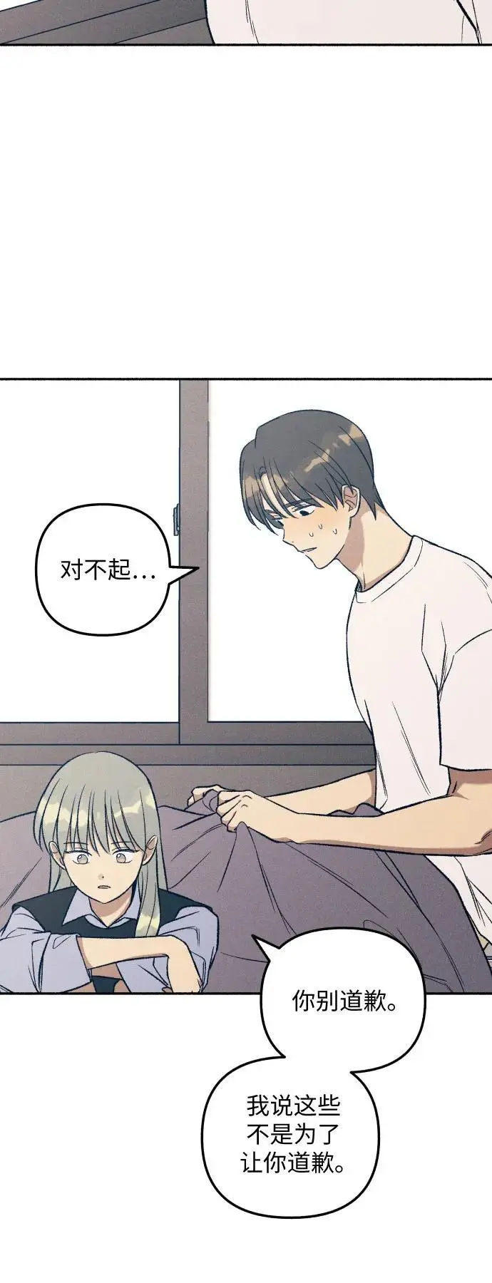 第31话 第35页
