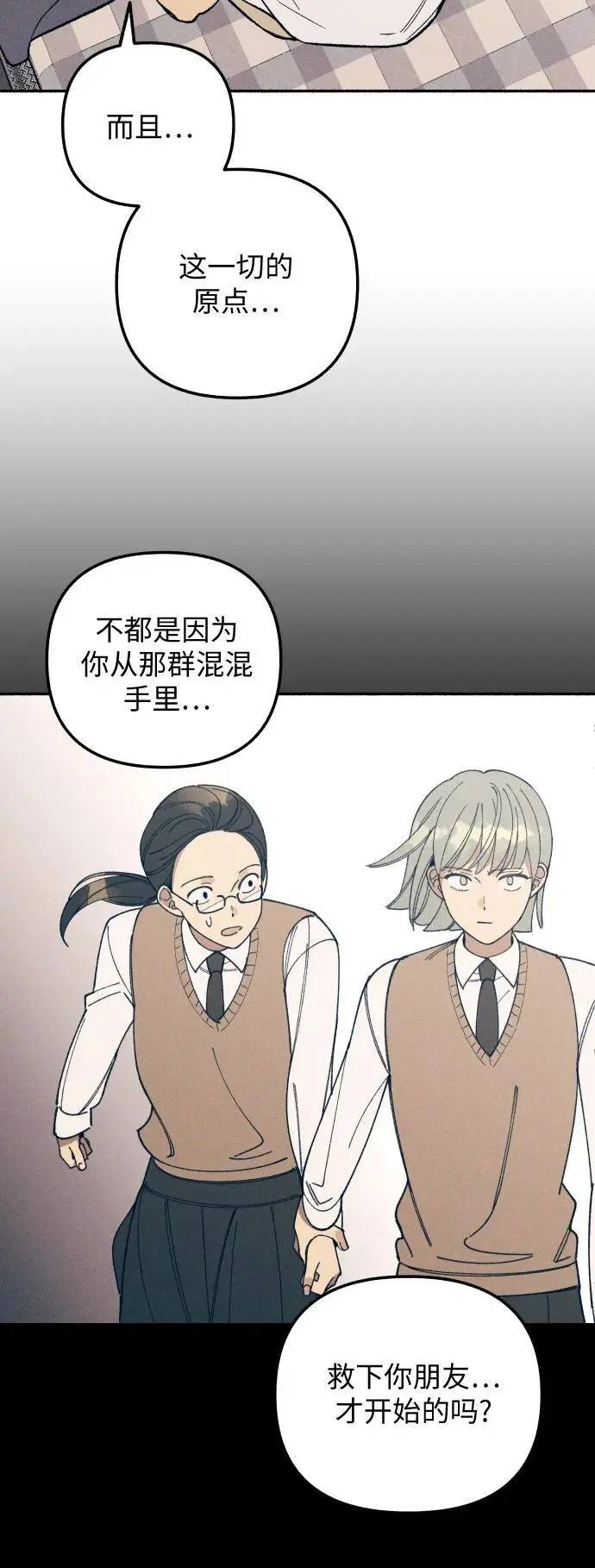 第31话 第37页