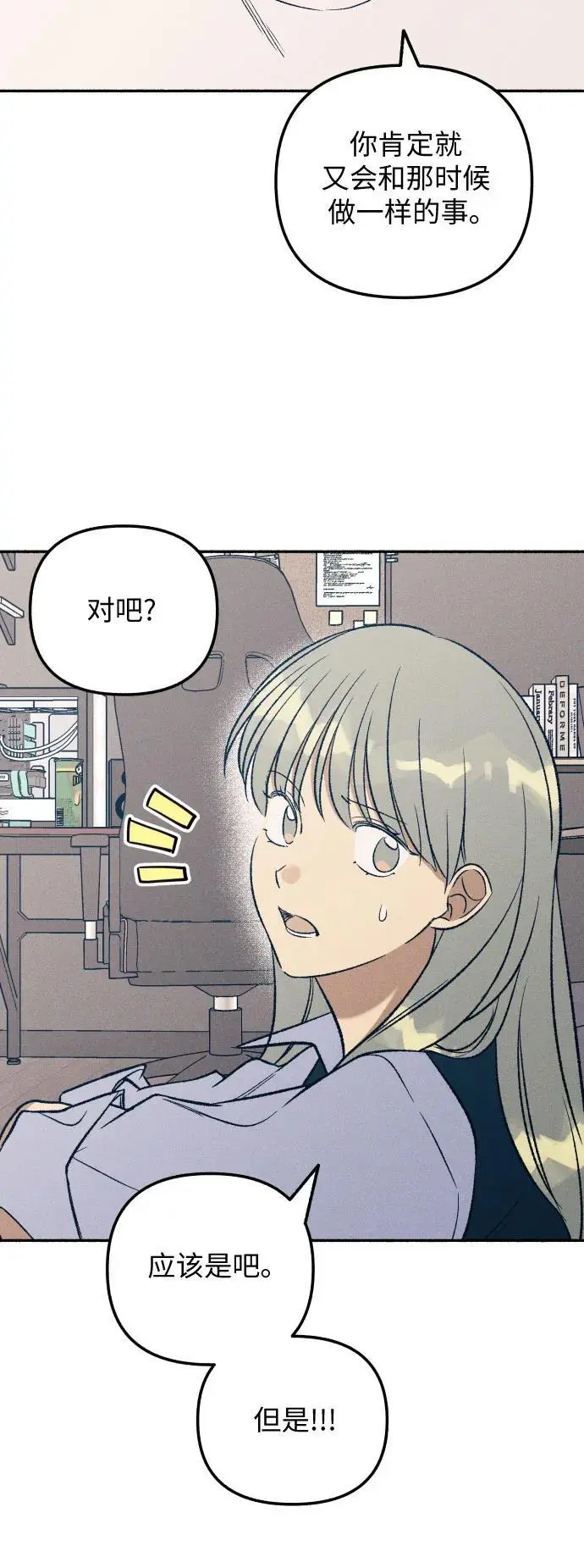 第31话 第39页