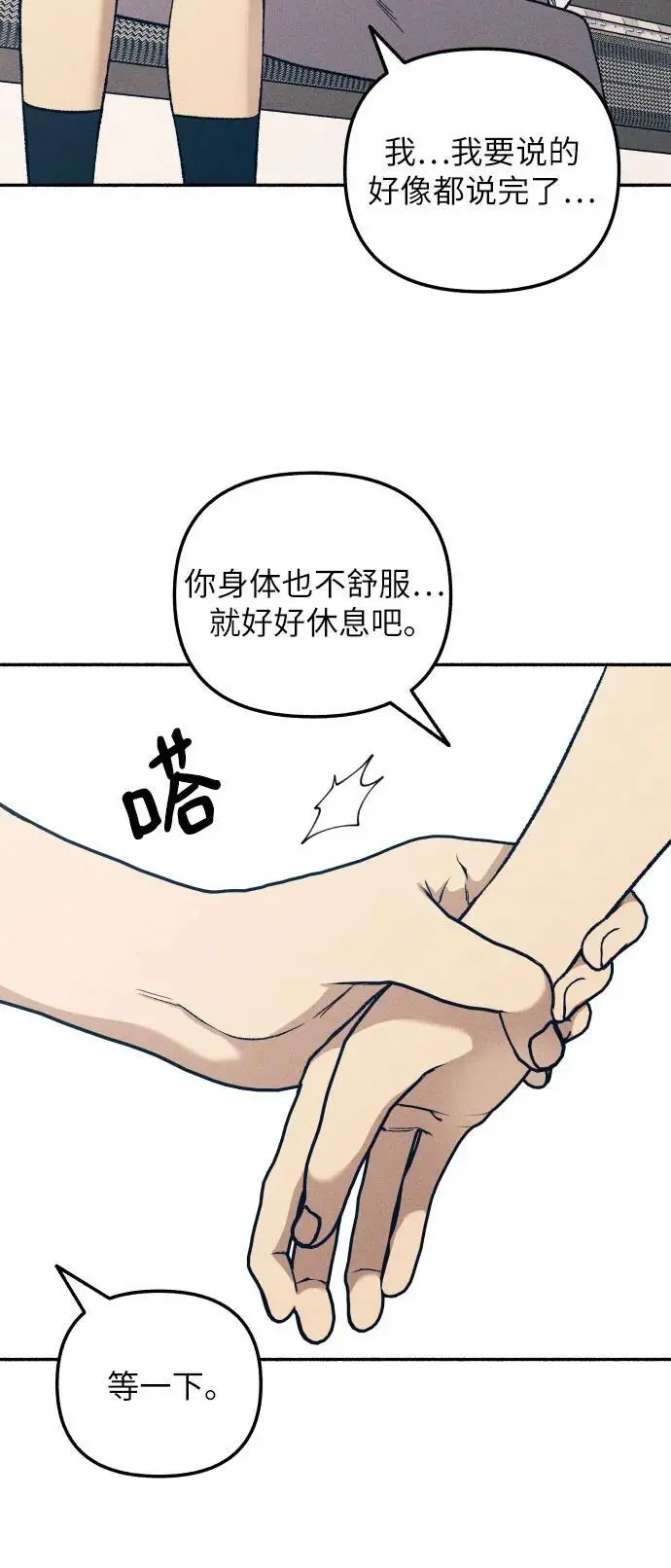 第31话 第45页