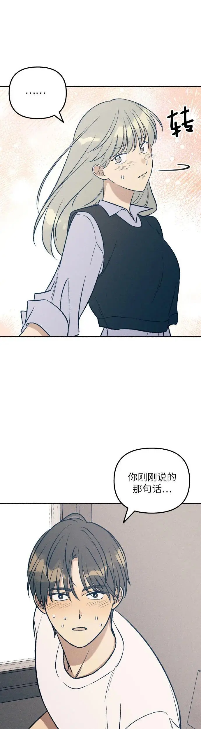 第31话 第46页
