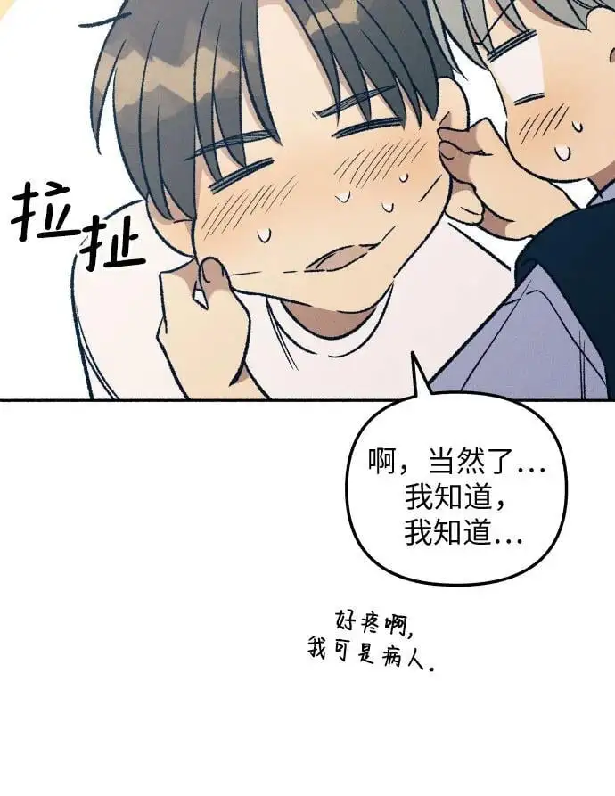 第32话 第7页