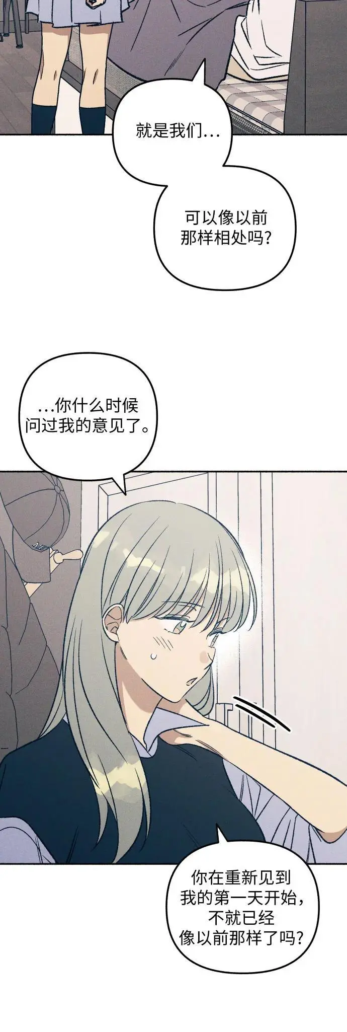 第32话 第9页
