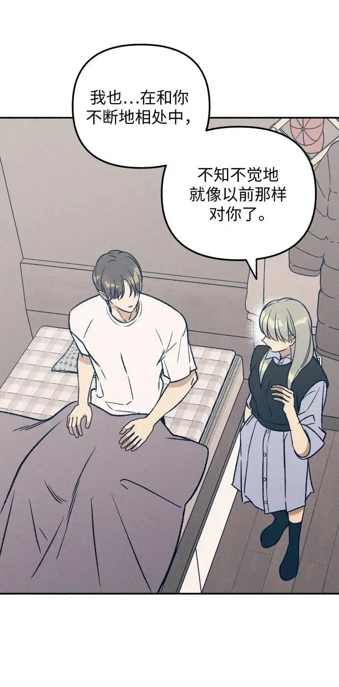 第32话 第11页