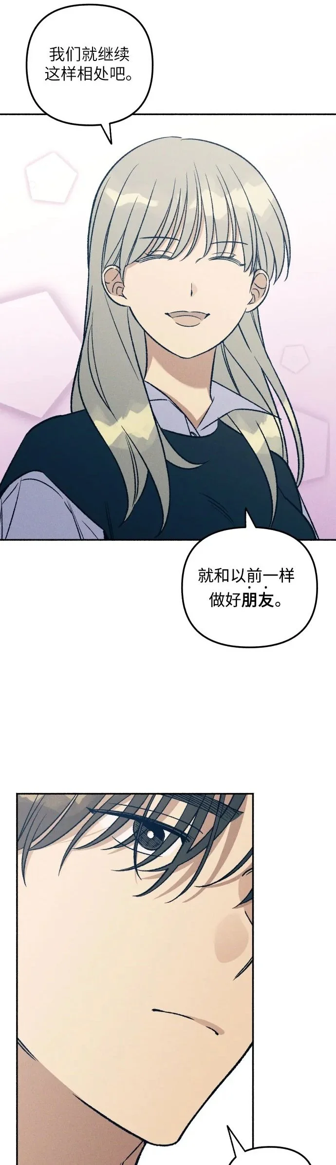 第32话 第12页