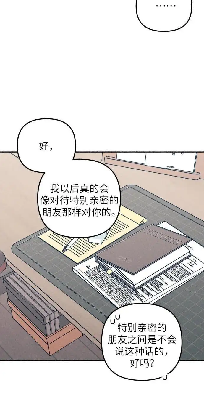 第32话 第13页