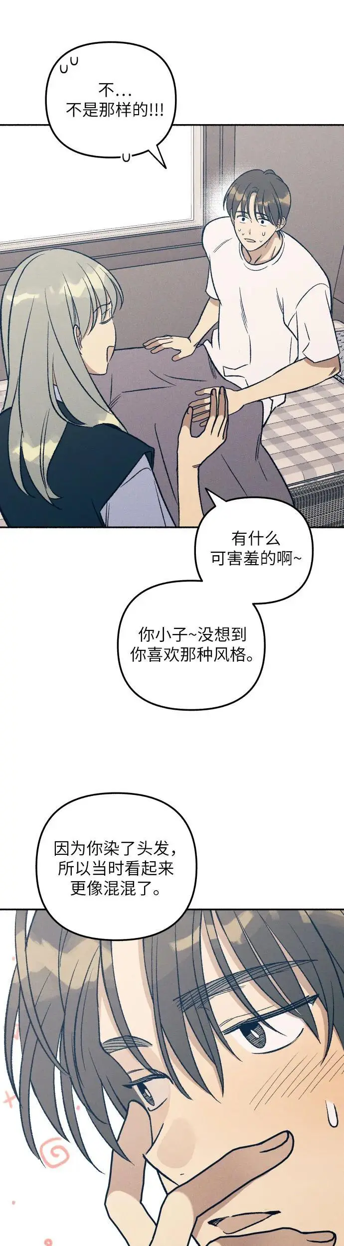 第32话 第18页