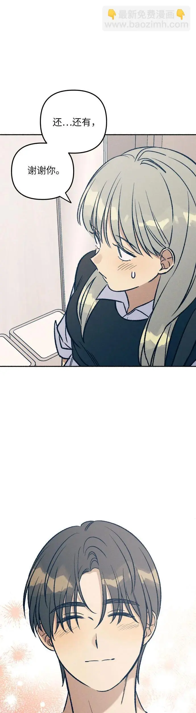 第32话 第26页