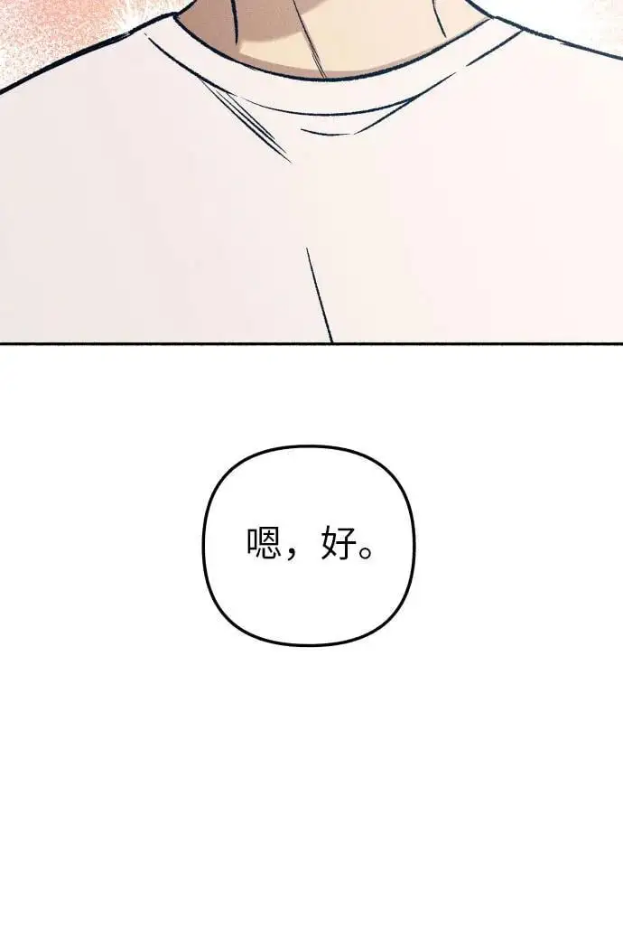 第32话 第27页