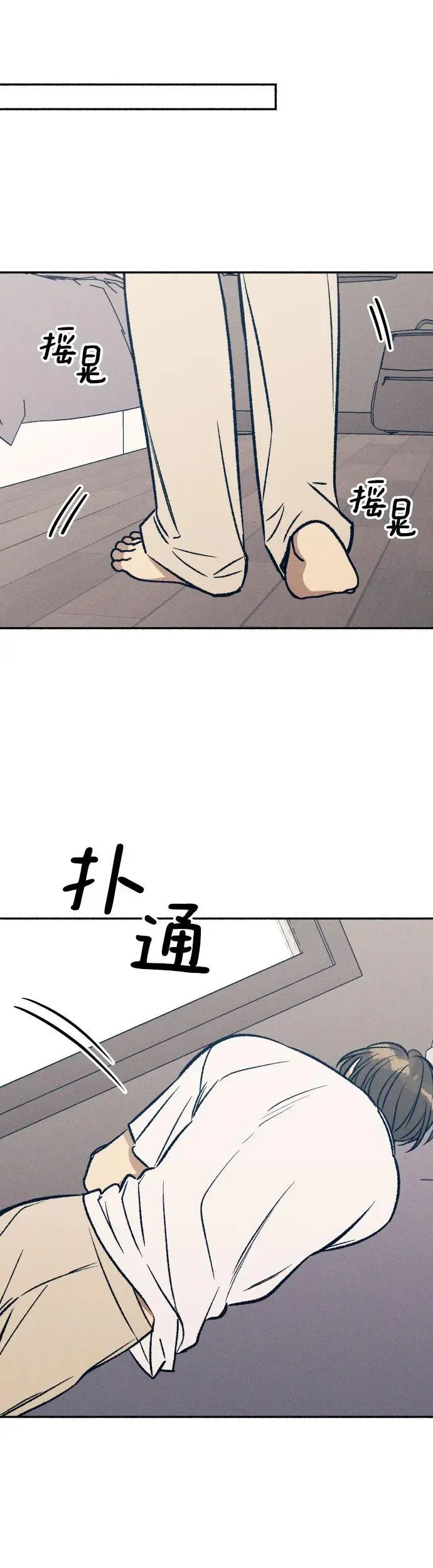 第32话 第28页