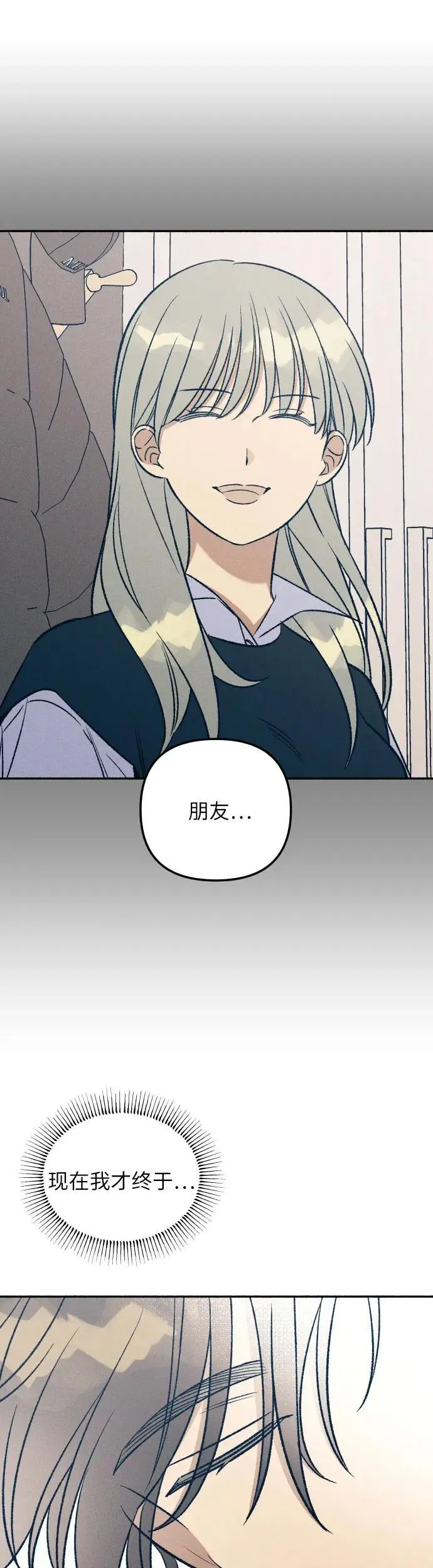 第32话 第30页