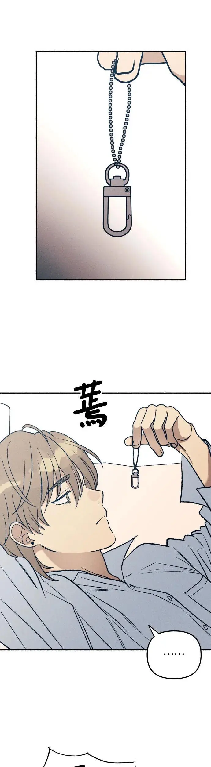 第32话 第32页