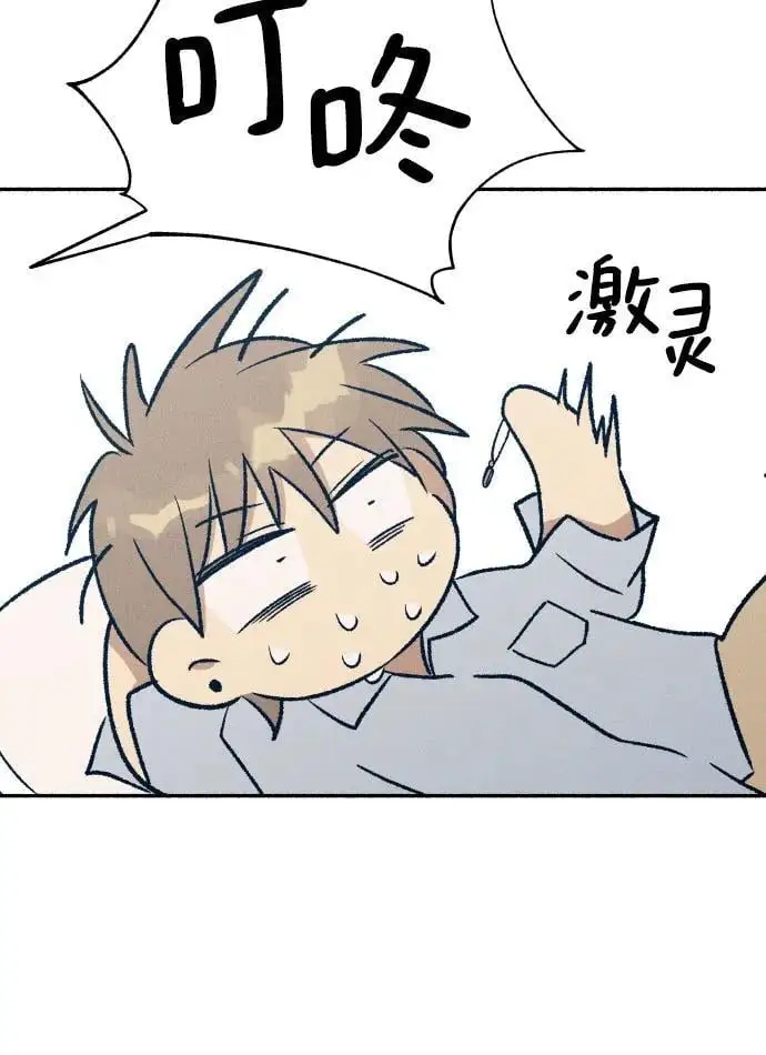 第32话 第33页