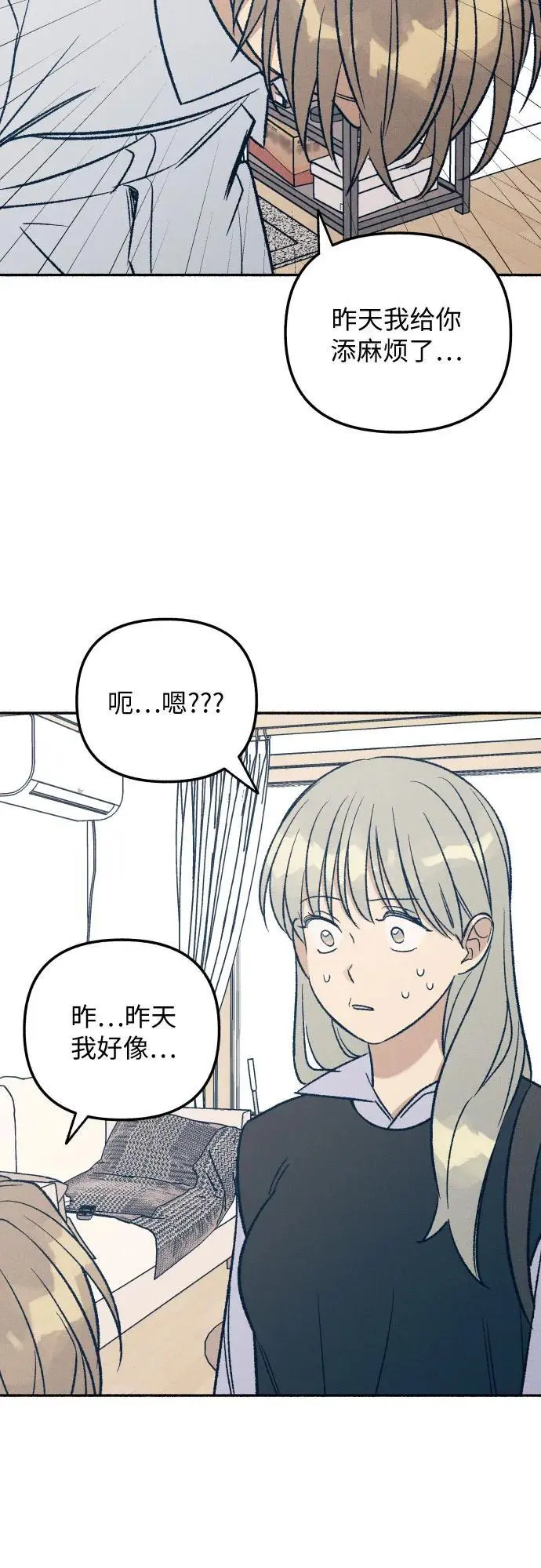 第32话 第37页