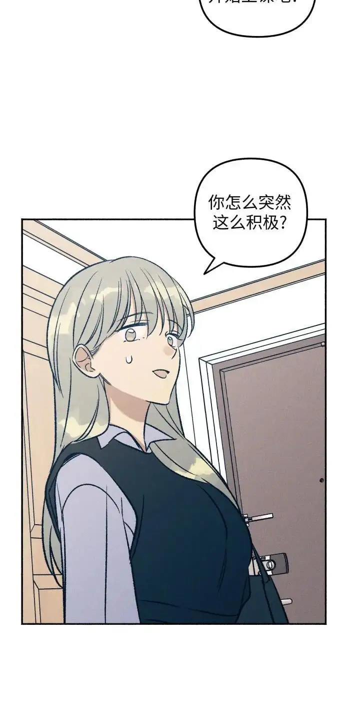 第32话 第45页