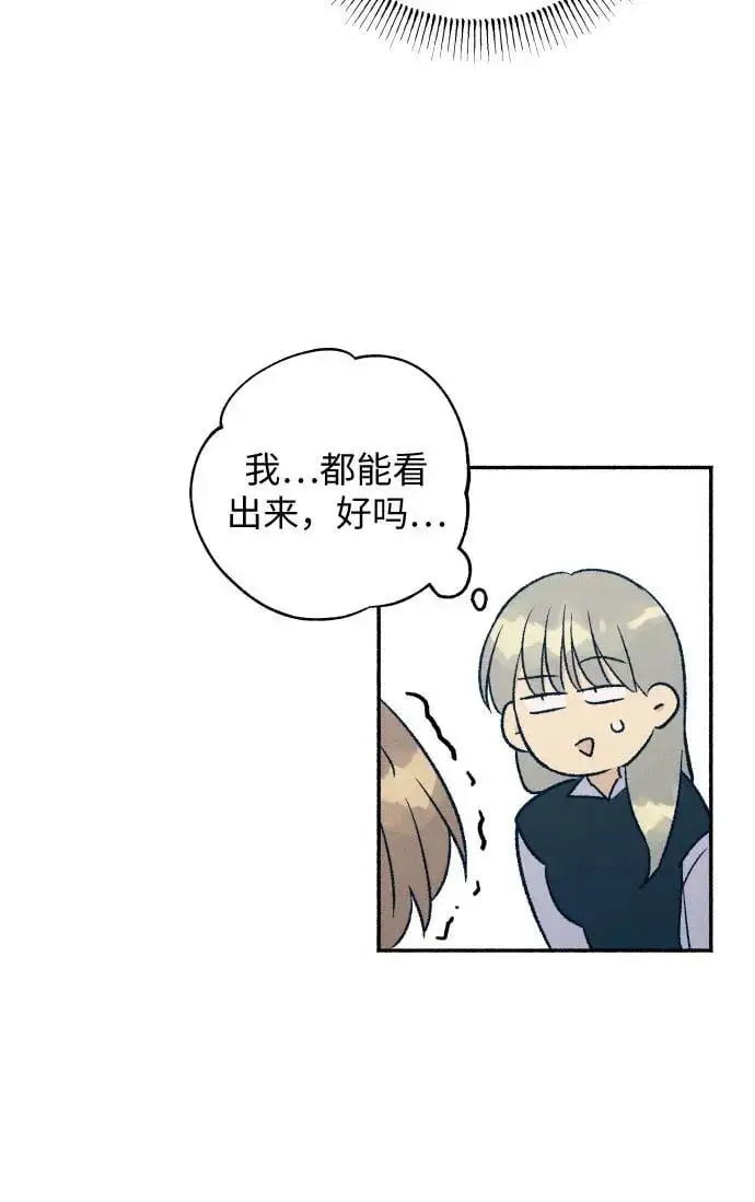 第32话 第48页