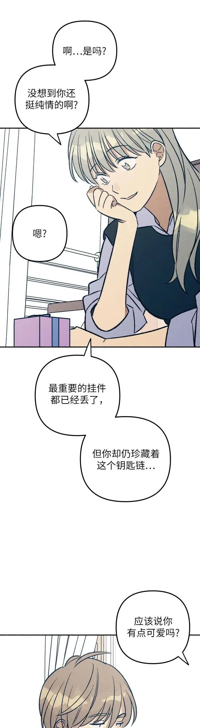 第32话 第53页