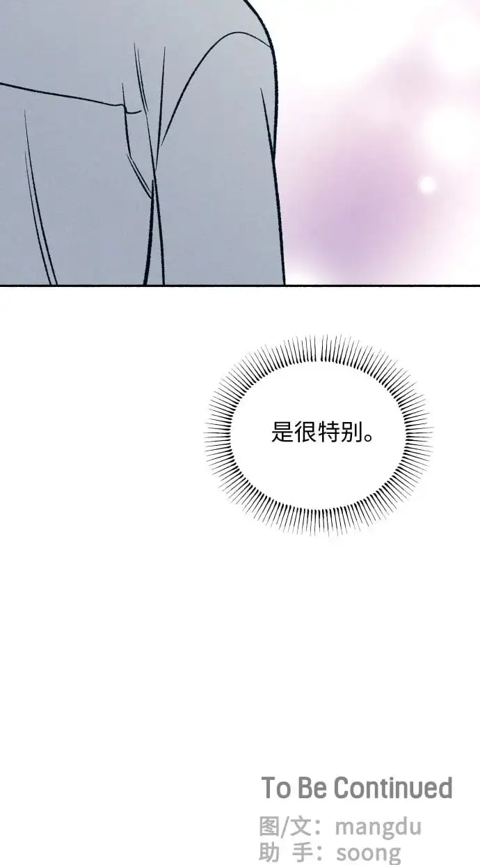 第32话 第56页