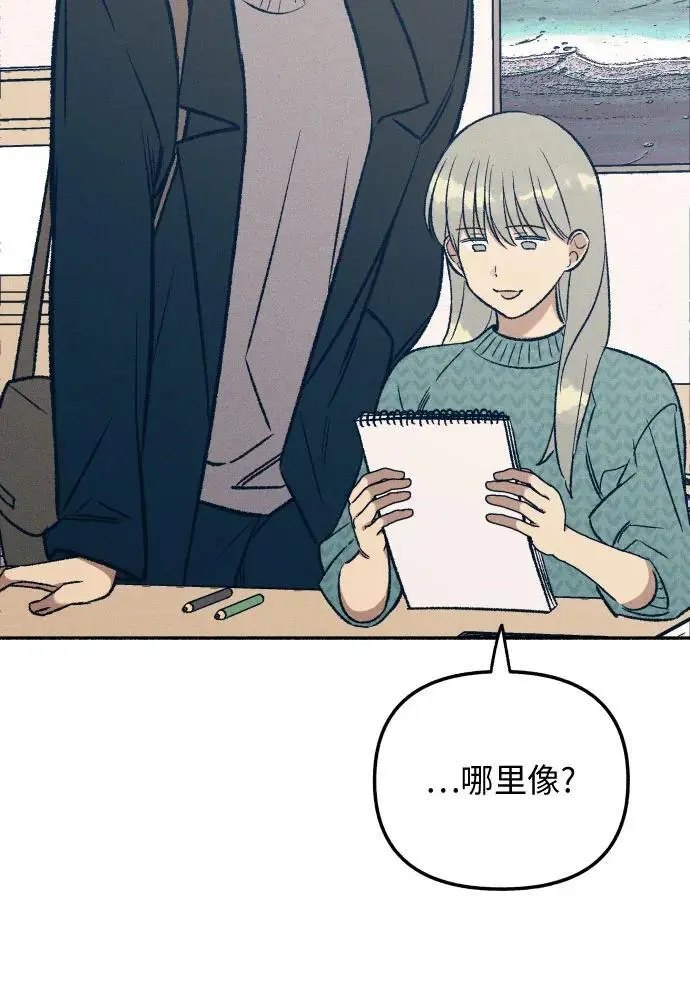 第33话 第6页