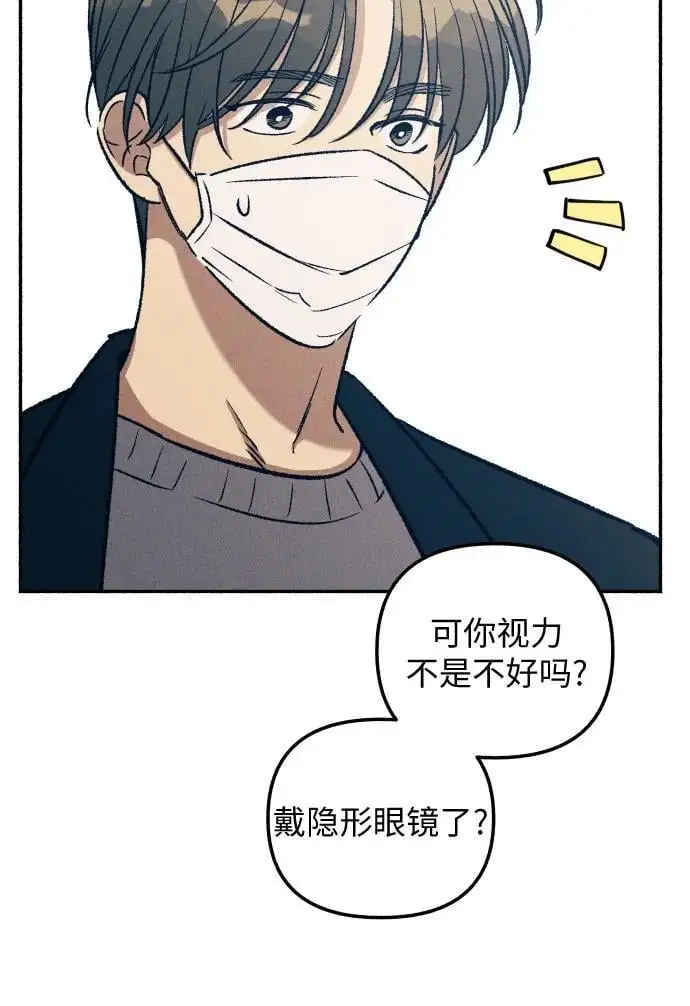 第33话 第9页