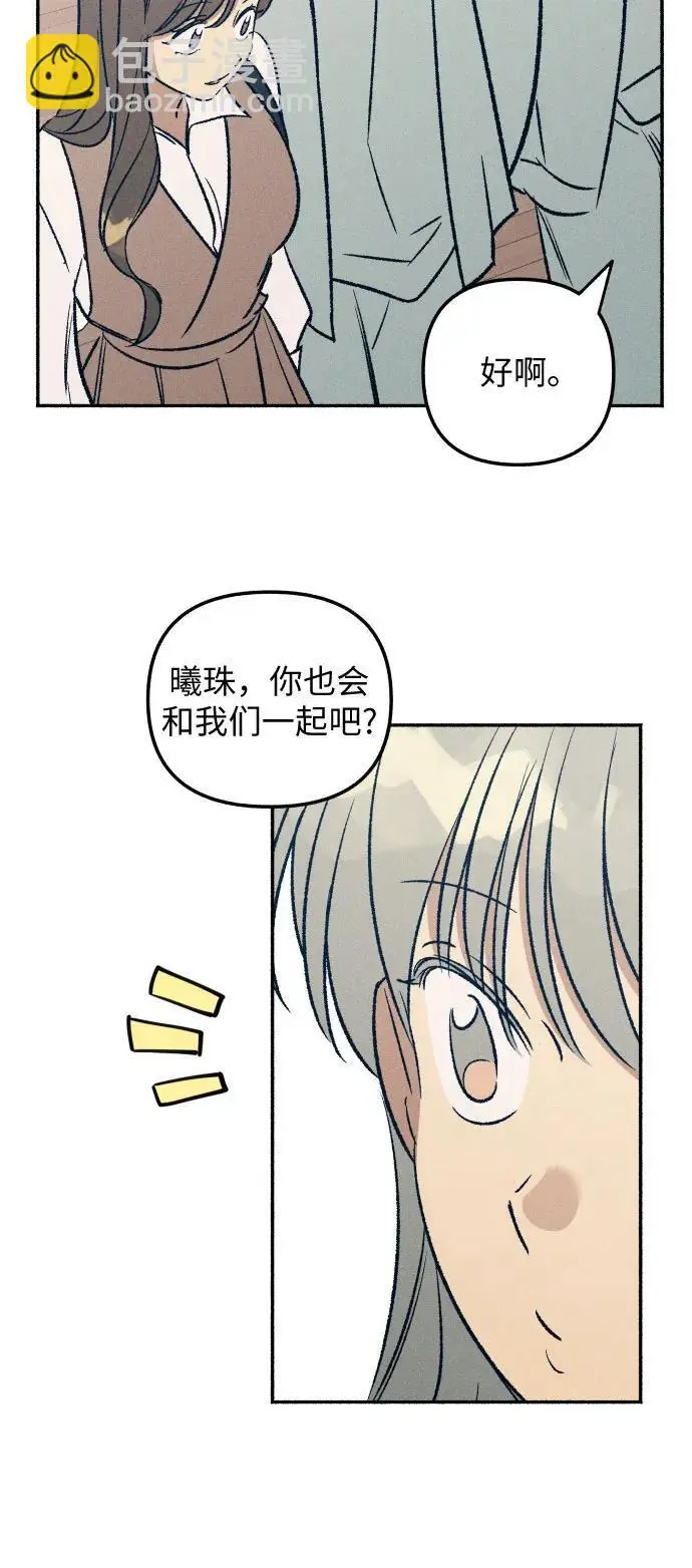 第33话 第11页