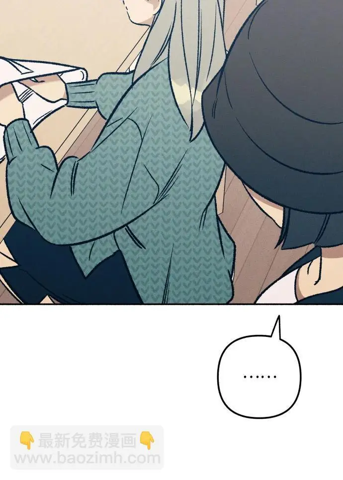 第33话 第13页