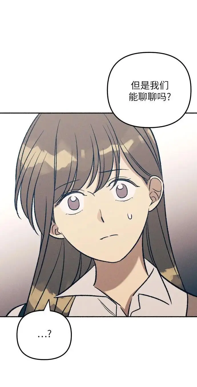 第33话 第30页