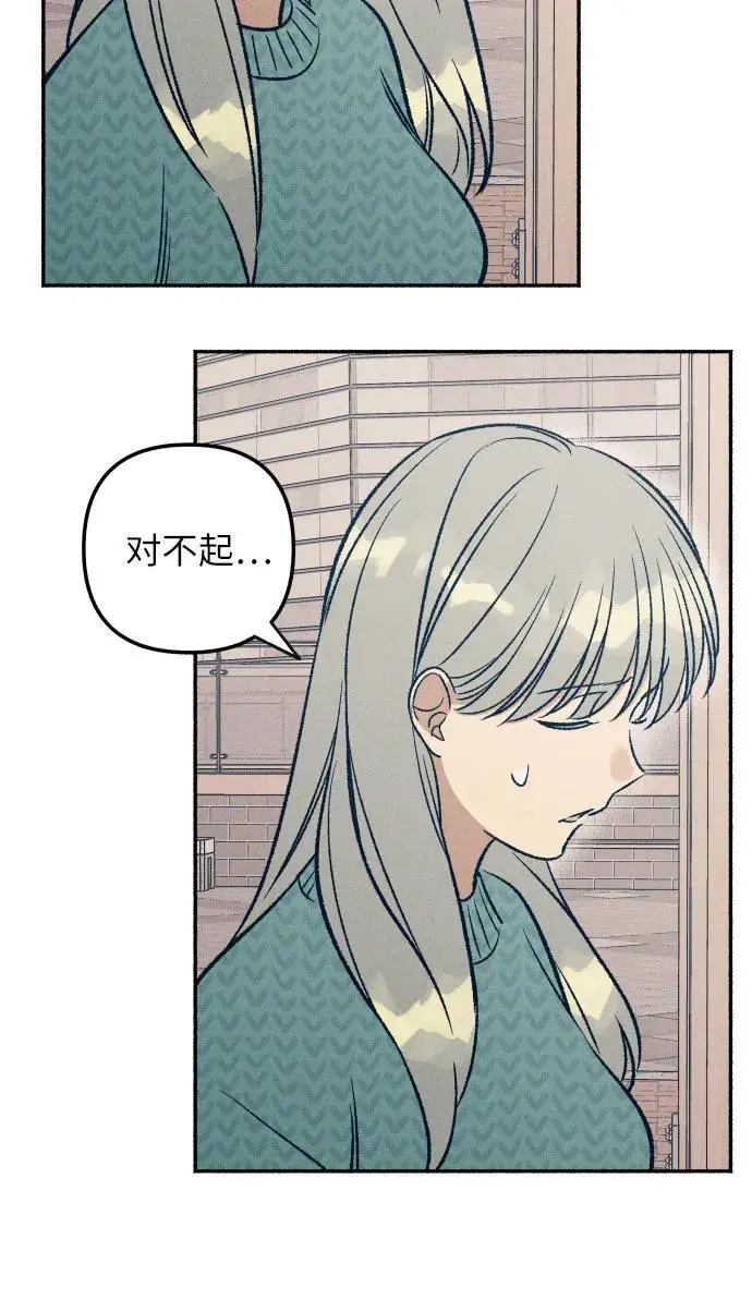 第33话 第35页