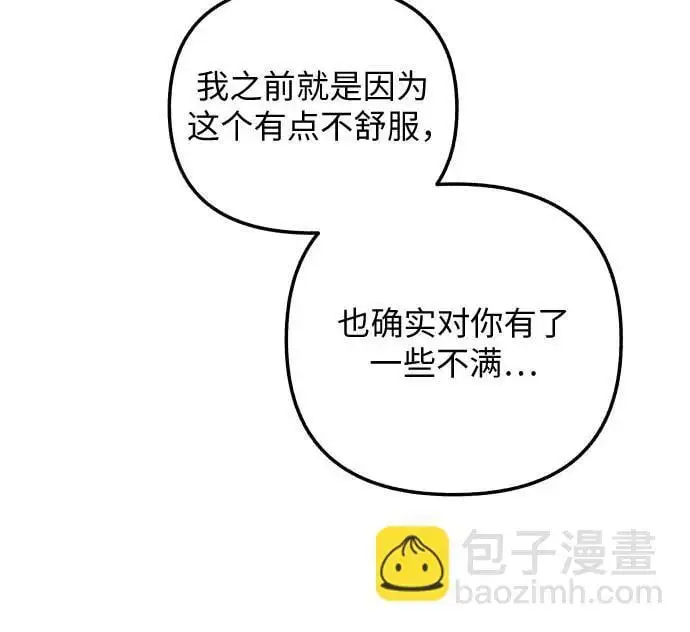 第33话 第40页