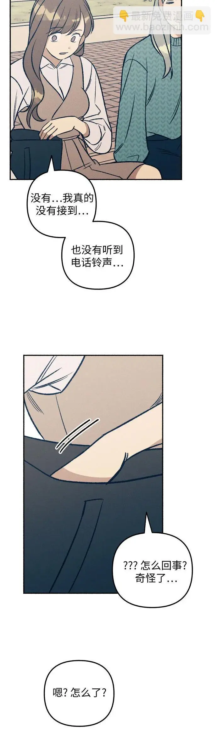 第33话 第44页