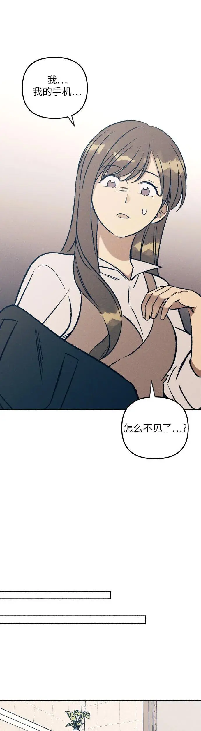 第33话 第45页