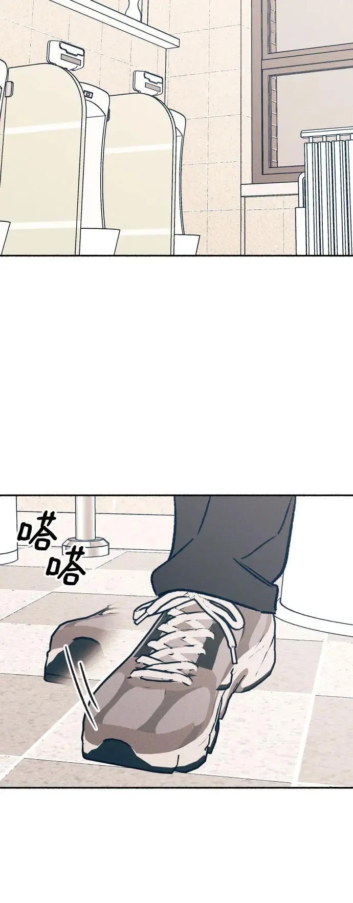 第33话 第46页