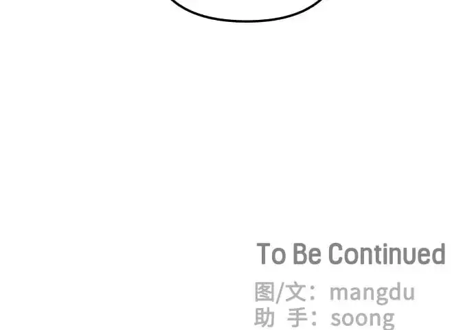 第33话 第49页
