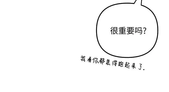 第34话 第4页