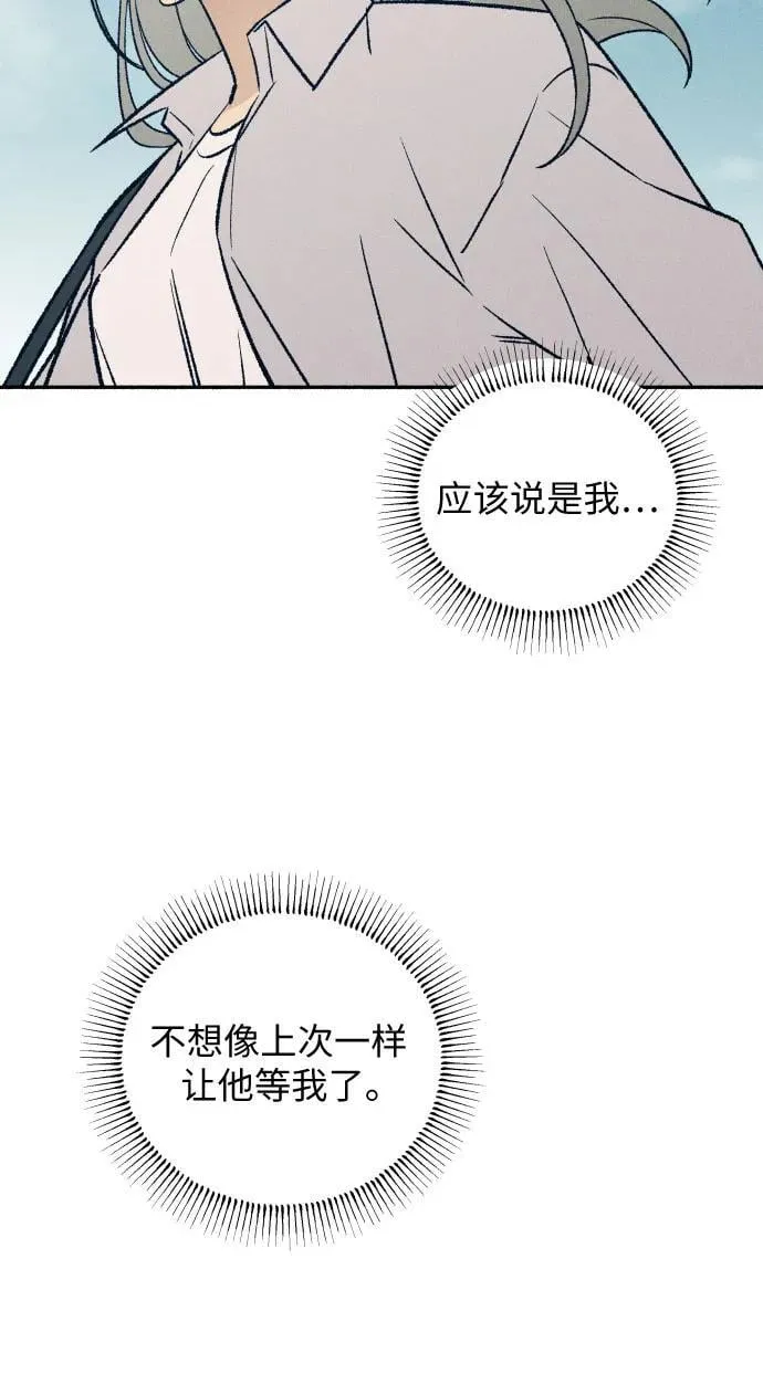 第34话 第7页