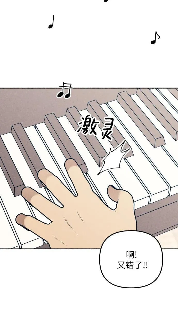 第34话 第9页