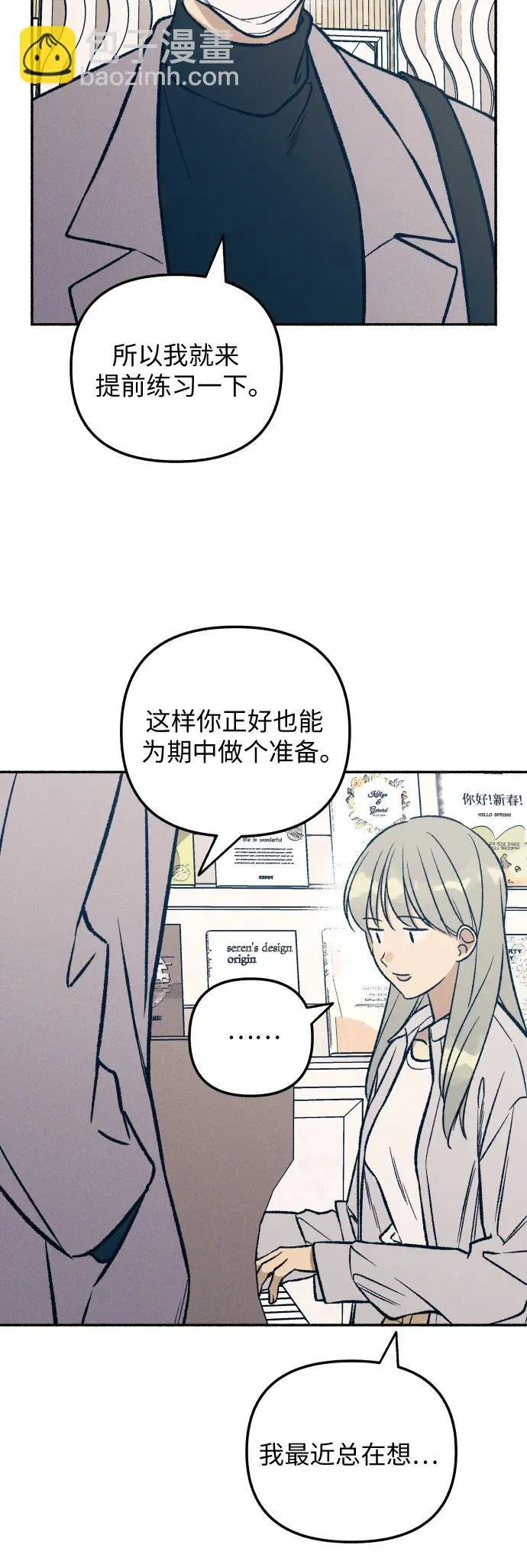 第34话 第11页